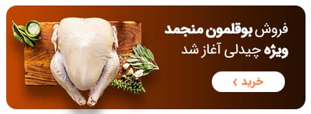 بنر