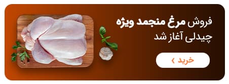 بنر
